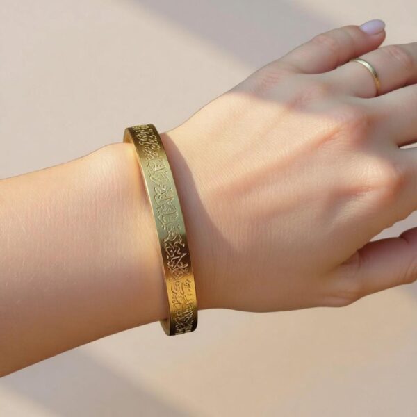 Ayat al-Kursi bracelet