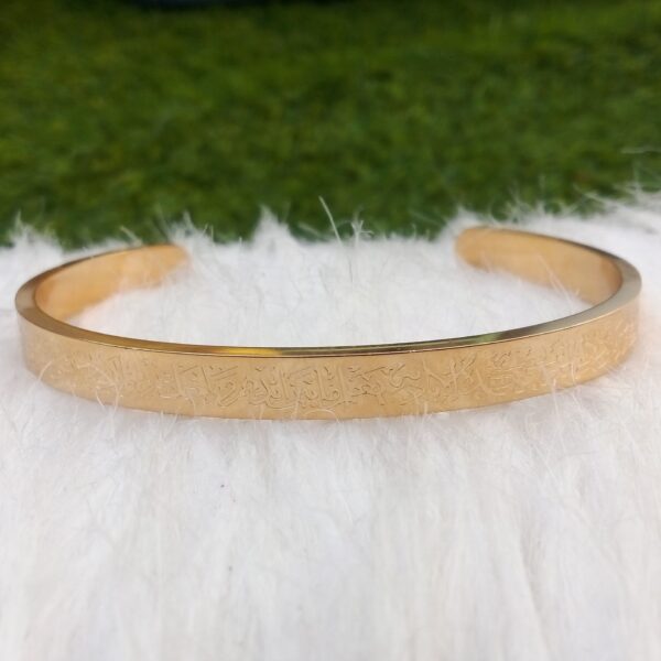Ayat al-Kursi bracelet