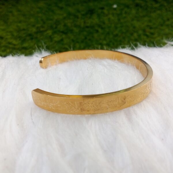 Ayat al-Kursi bracelet